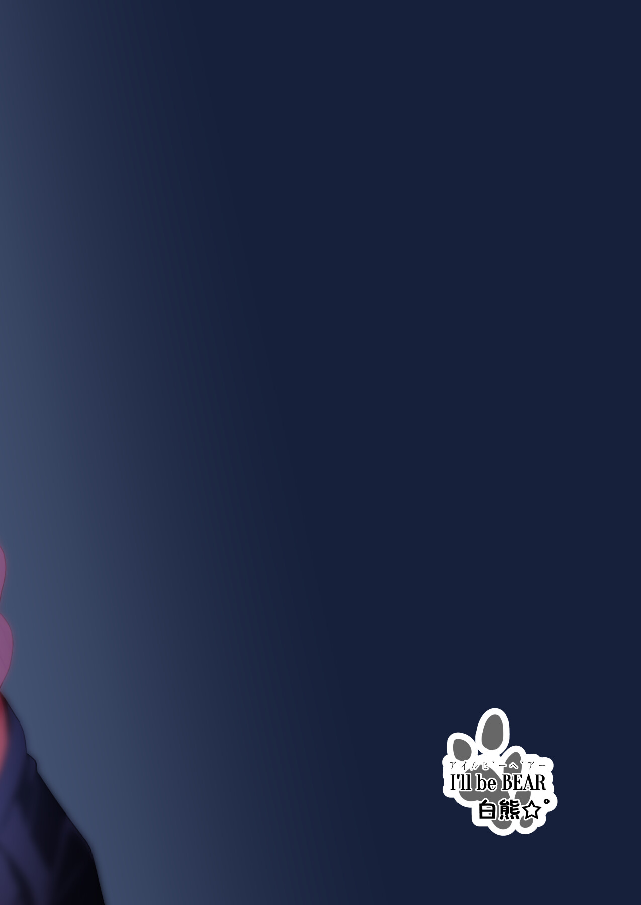 Hentai Manga Comic-Niji Gal. Sister-Read-19